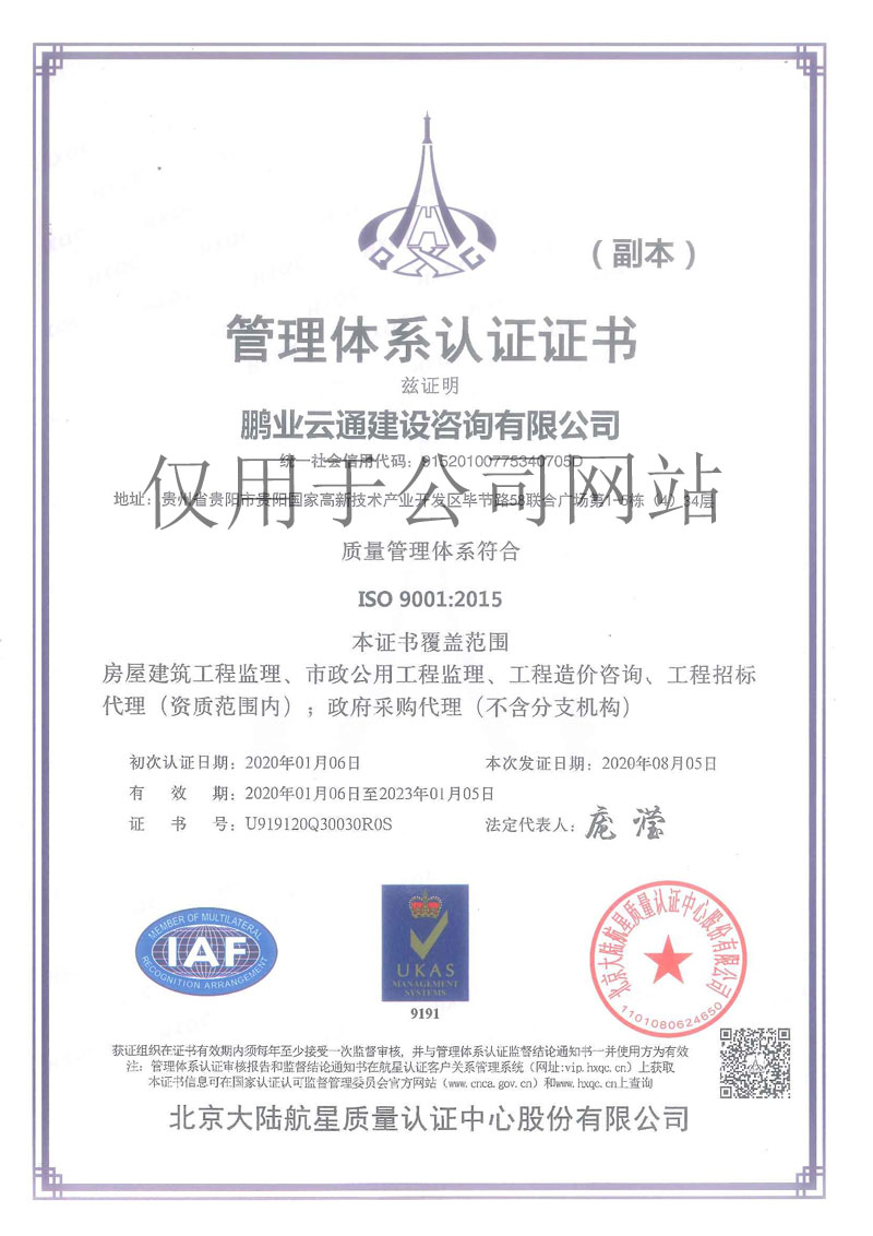 wϵJ(rn)CC